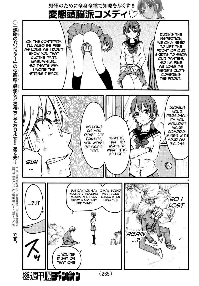 Page 20 Chapter 5 Bouryaku no Panzer