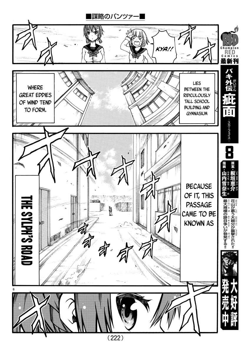 Page 7 Chapter 5 Bouryaku no Panzer