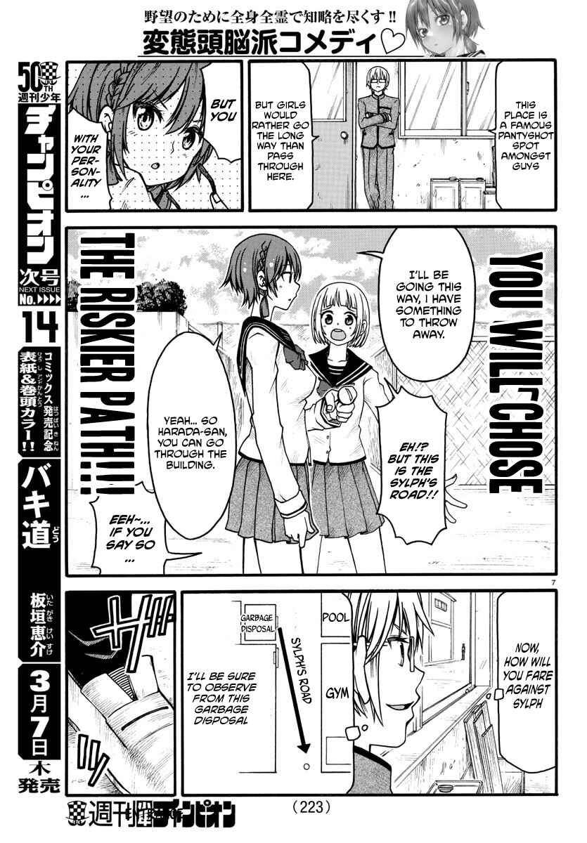 Page 8 Chapter 5 Bouryaku no Panzer