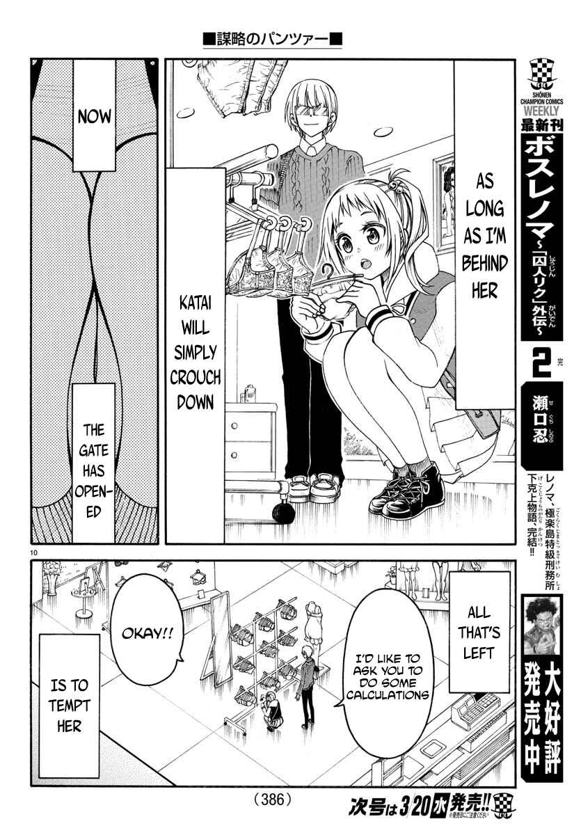 Page 10 Chapter 7 Bouryaku no Panzer