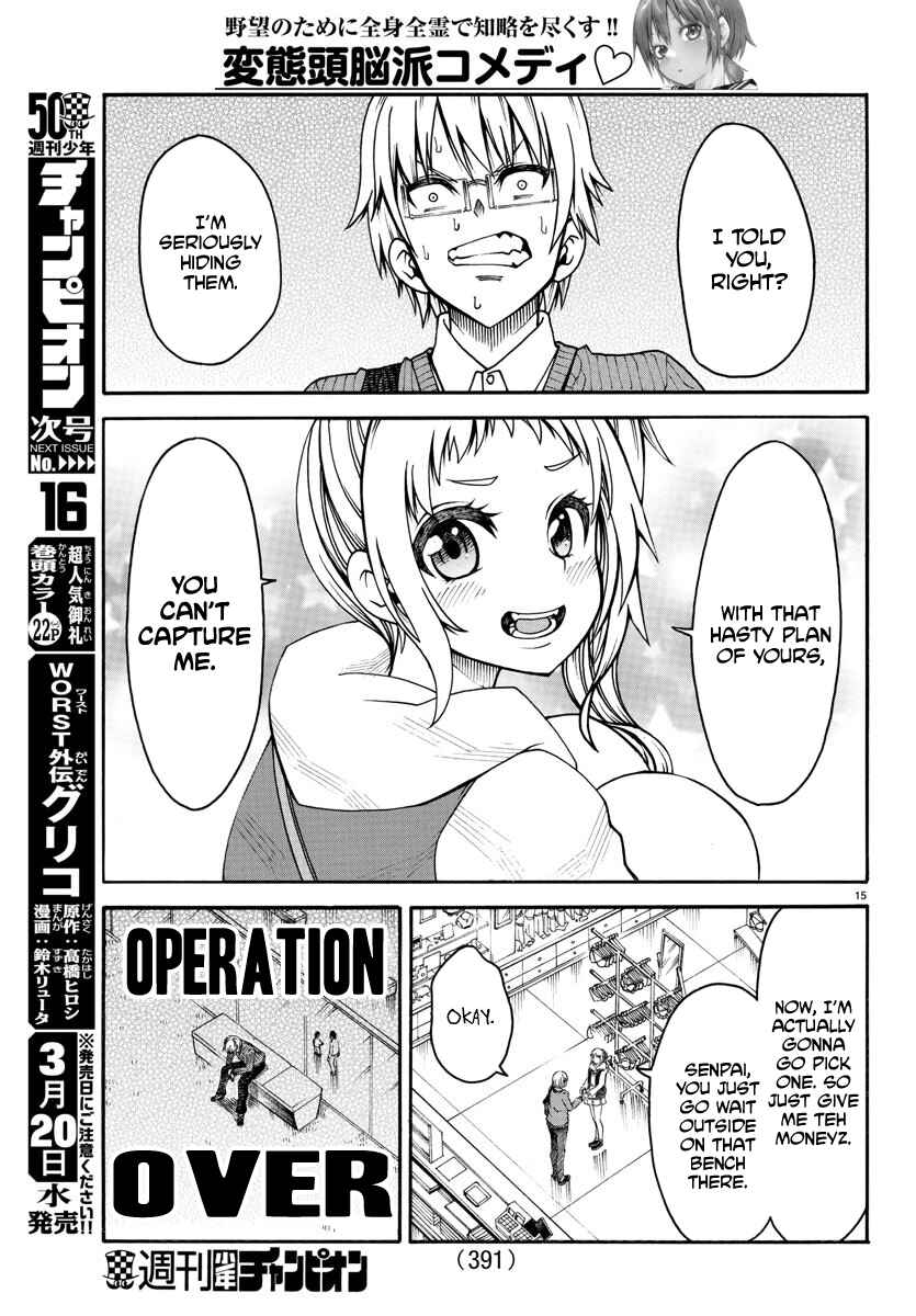 Page 15 Chapter 7 Bouryaku no Panzer