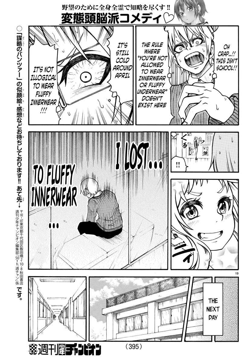 Page 19 Chapter 7 Bouryaku no Panzer