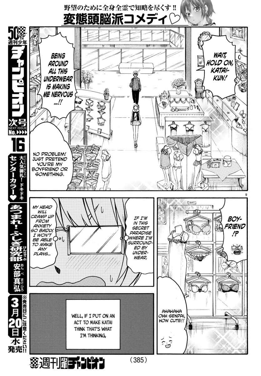 Page 9 Chapter 7 Bouryaku no Panzer