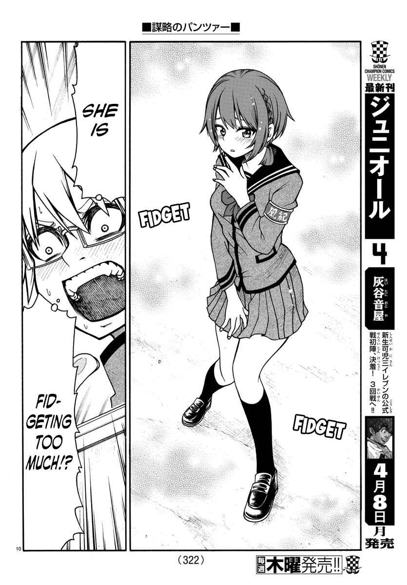 Page 10 Chapter 10 Bouryaku no Panzer