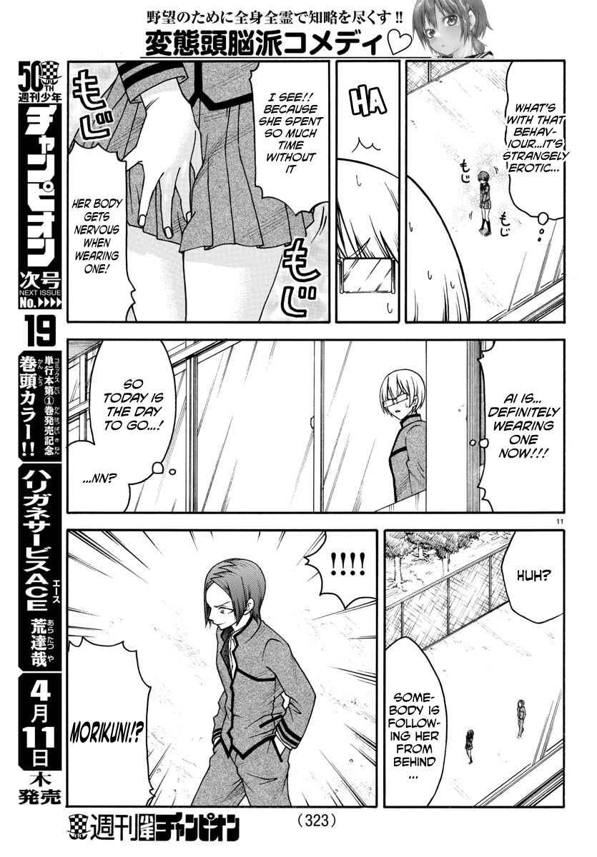 Page 11 Chapter 10 Bouryaku no Panzer