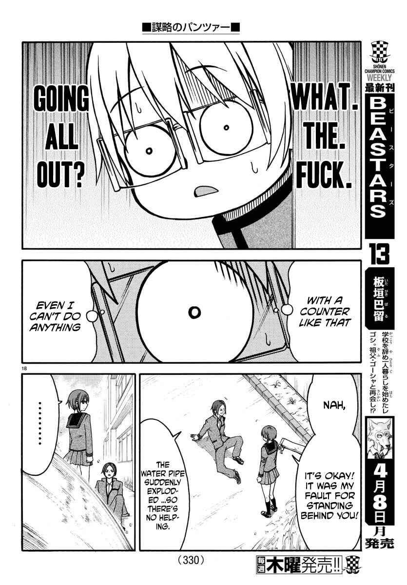 Page 17 Chapter 10 Bouryaku no Panzer