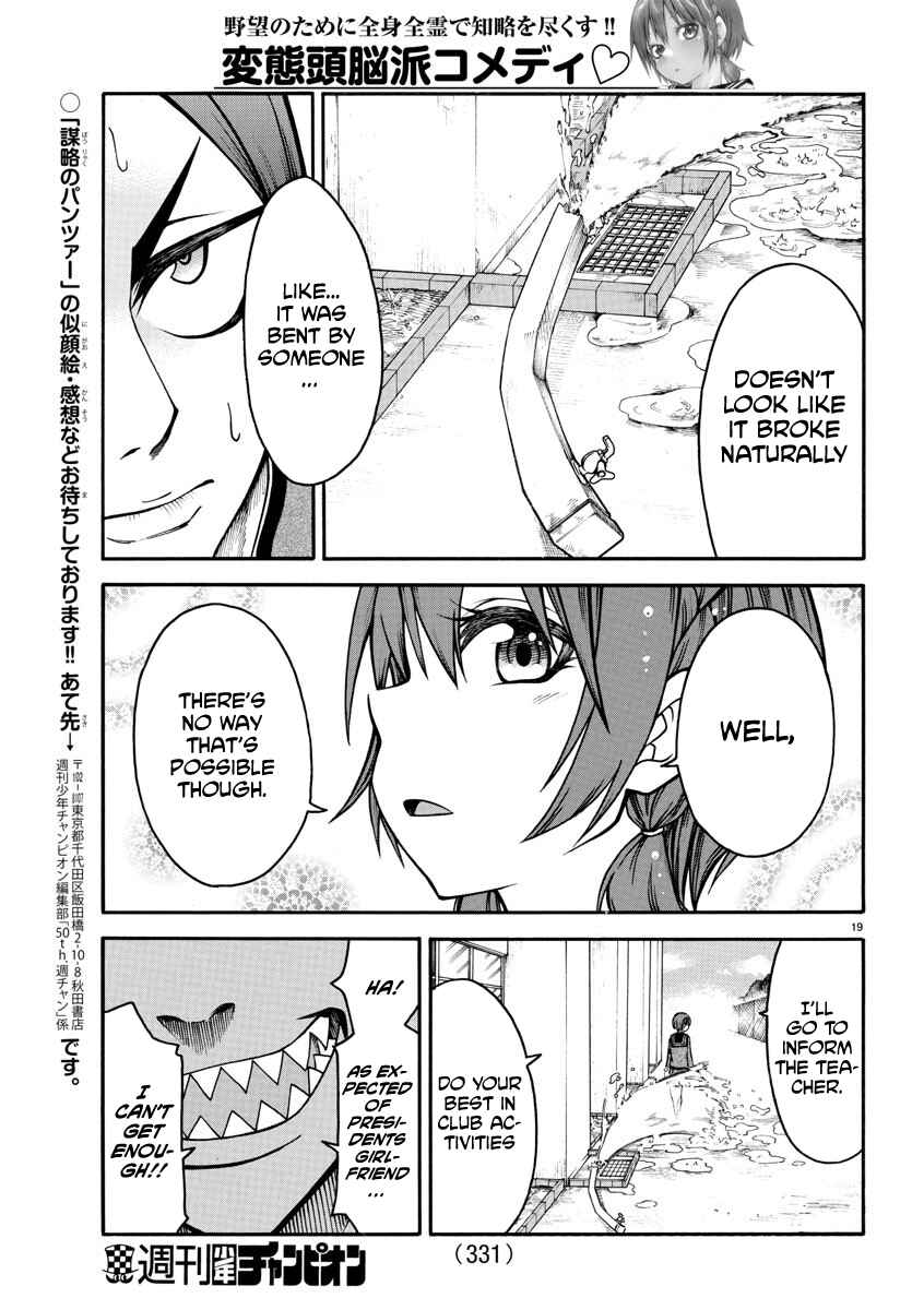 Page 18 Chapter 10 Bouryaku no Panzer