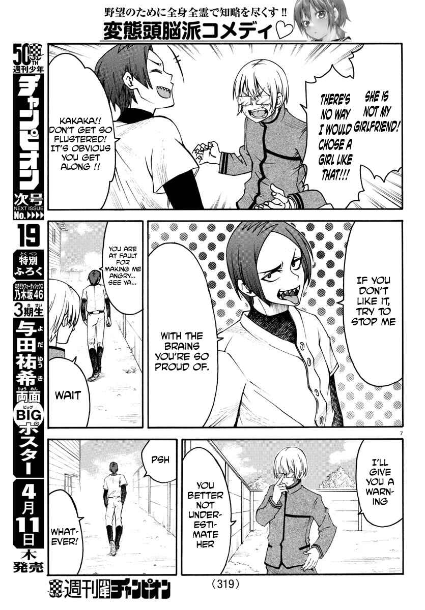 Page 7 Chapter 10 Bouryaku no Panzer