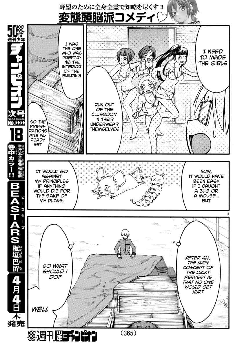 Page 5 Chapter 9 Bouryaku no Panzer