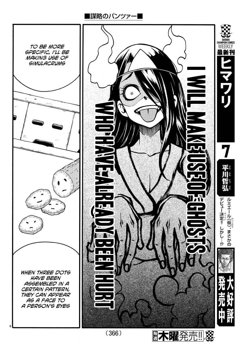 Page 6 Chapter 9 Bouryaku no Panzer