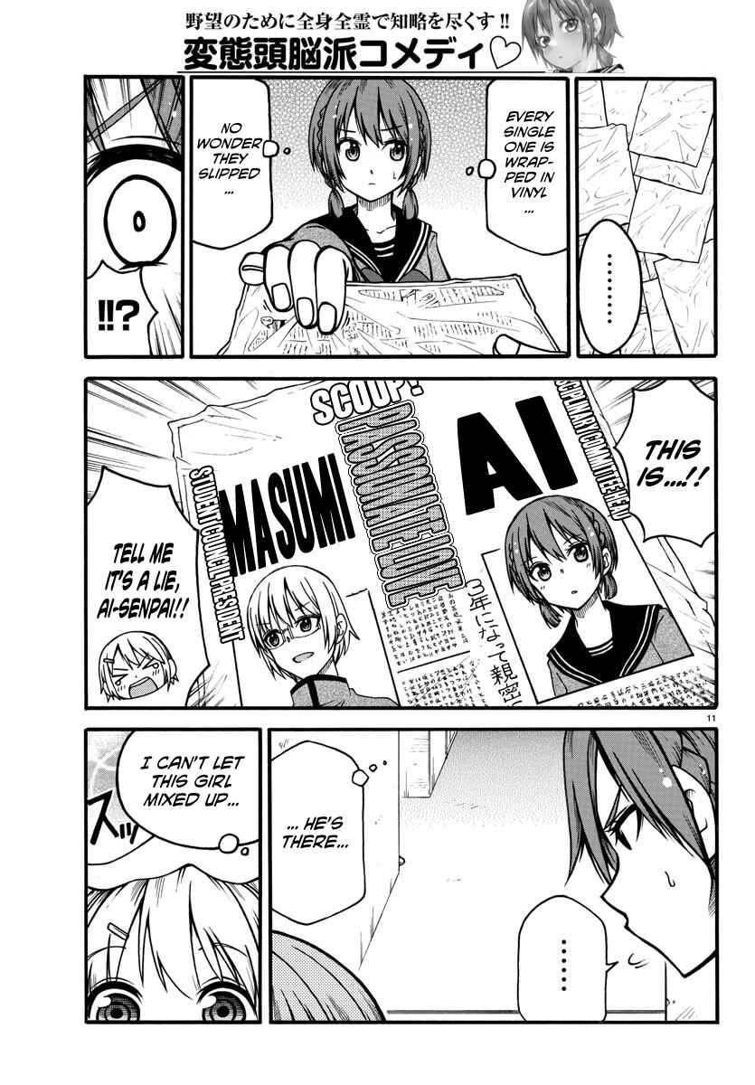 Page 11 Chapter 2 Bouryaku no Panzer