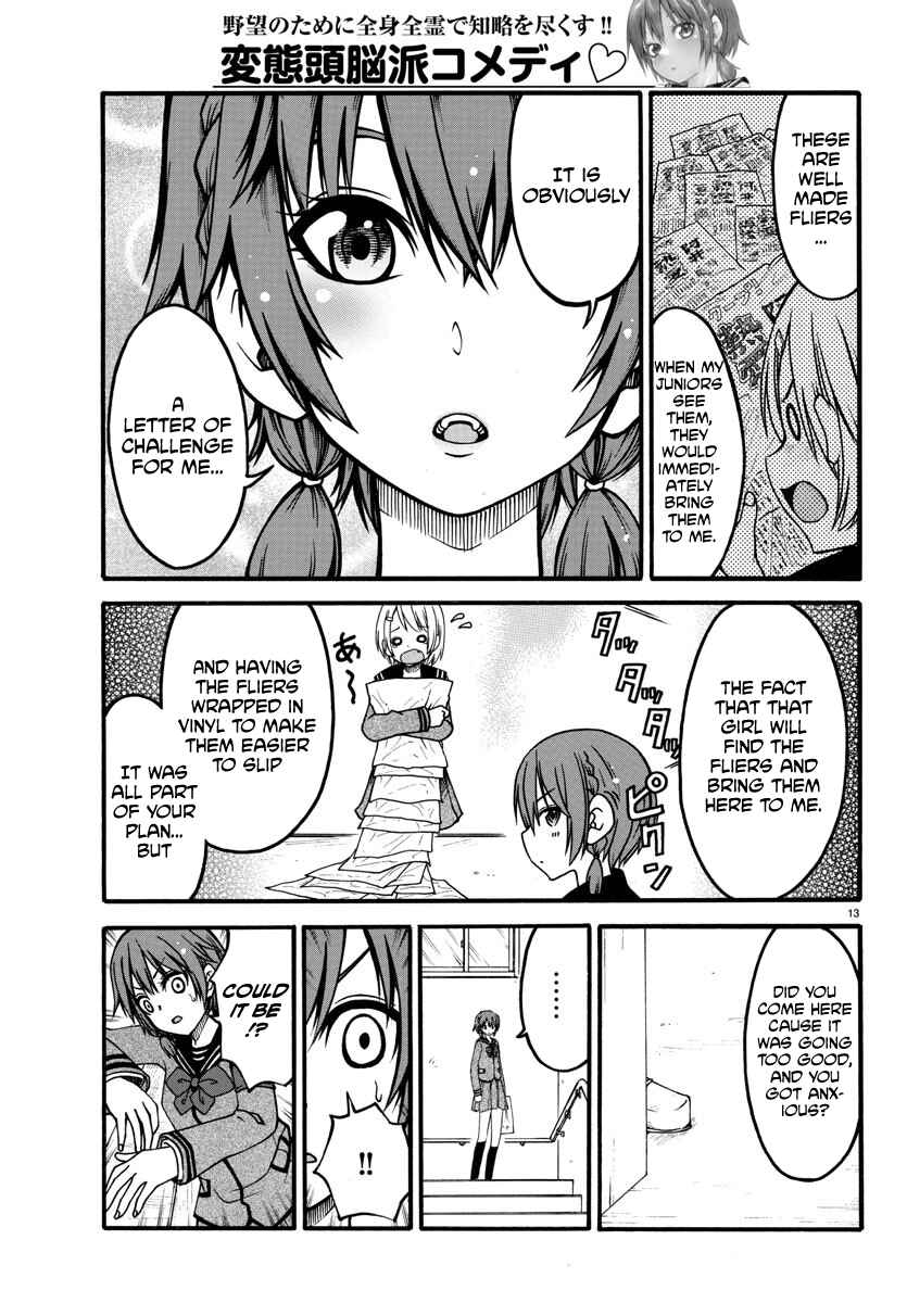 Page 13 Chapter 2 Bouryaku no Panzer