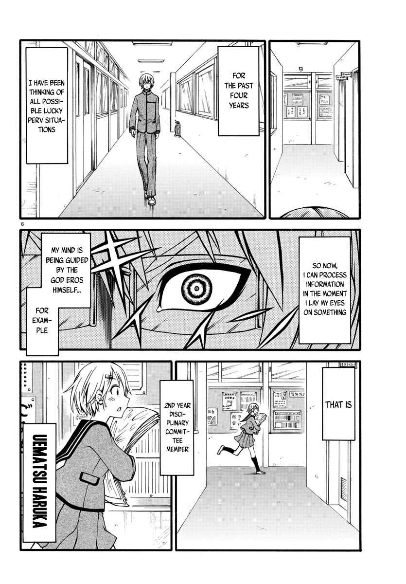 Page 6 Chapter 2 Bouryaku no Panzer