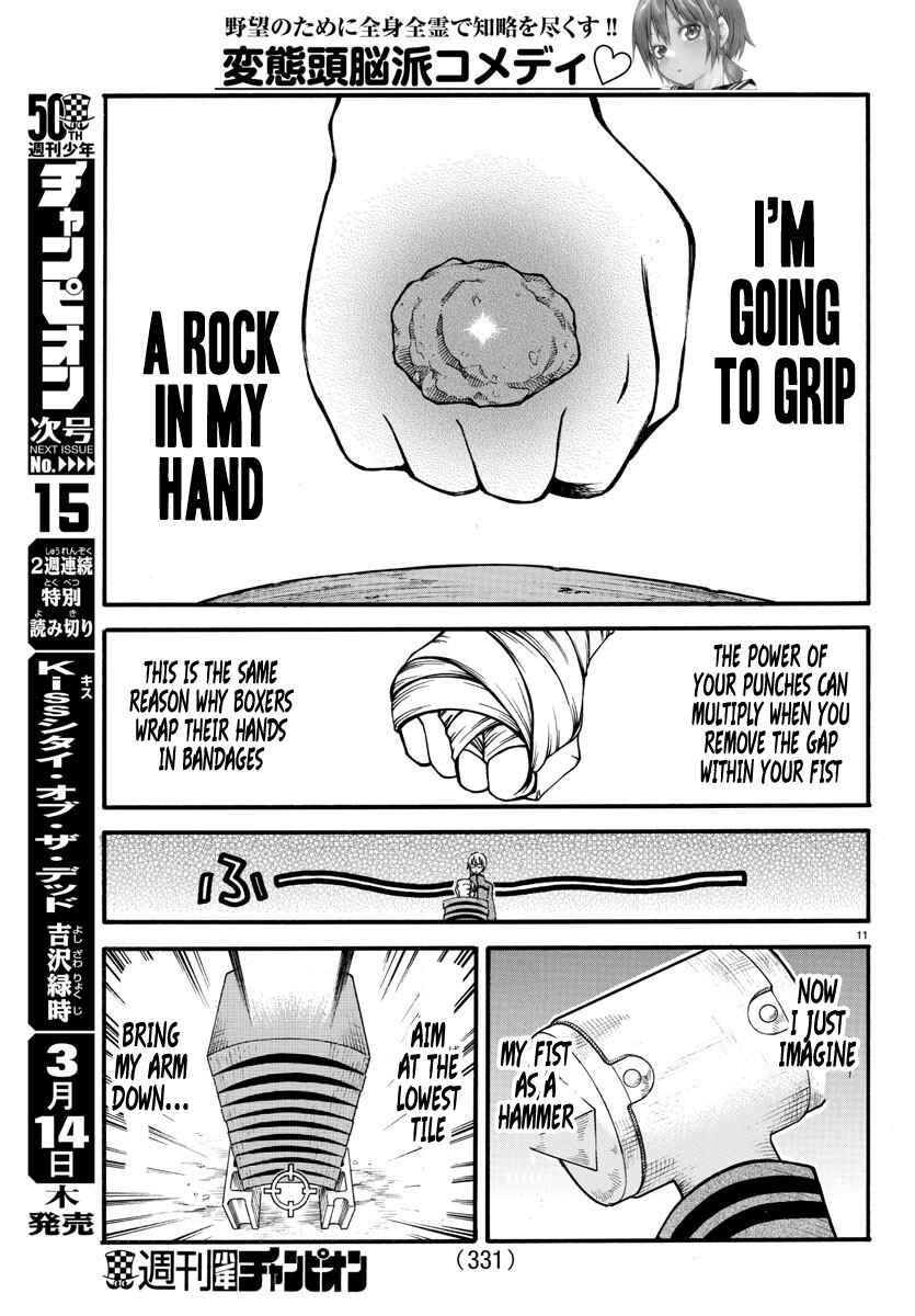 Page 11 Chapter 6 Bouryaku no Panzer