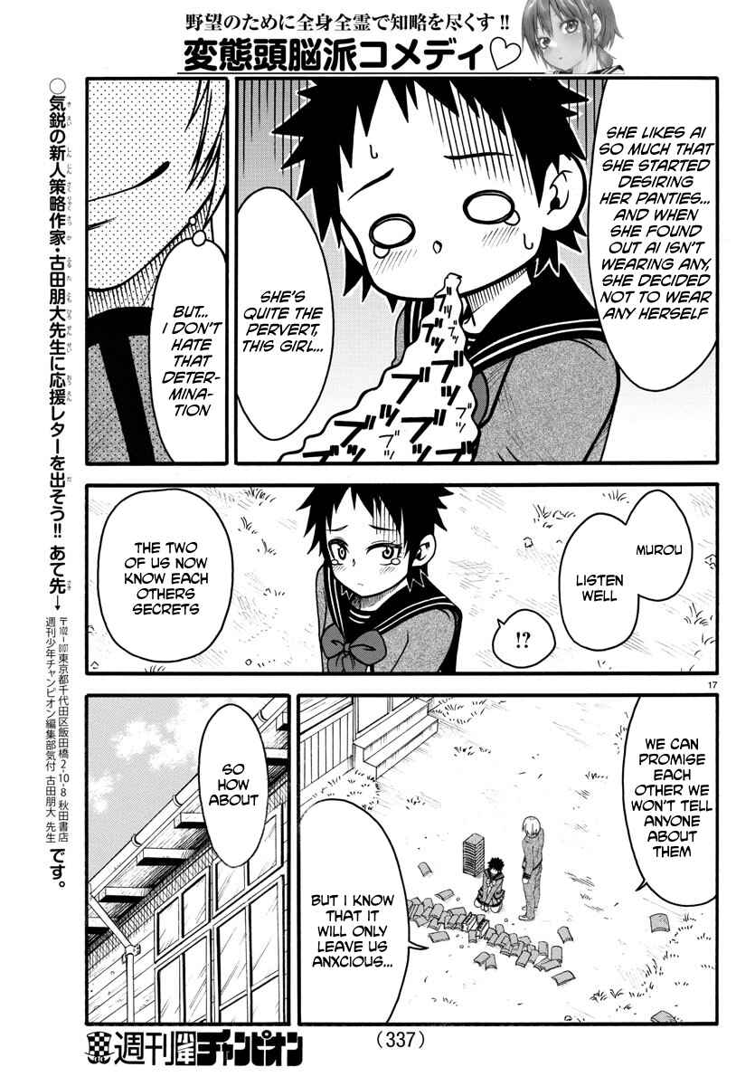 Page 17 Chapter 6 Bouryaku no Panzer