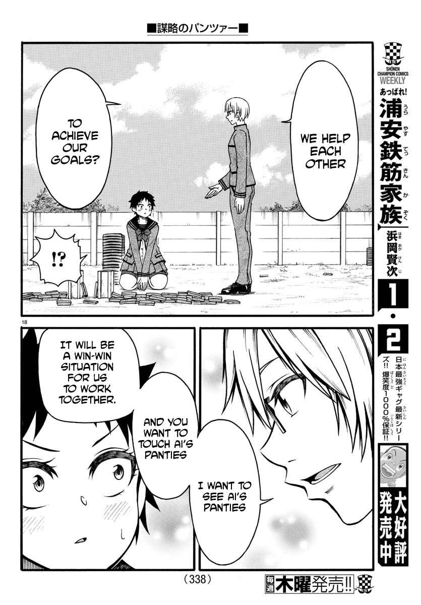 Page 18 Chapter 6 Bouryaku no Panzer