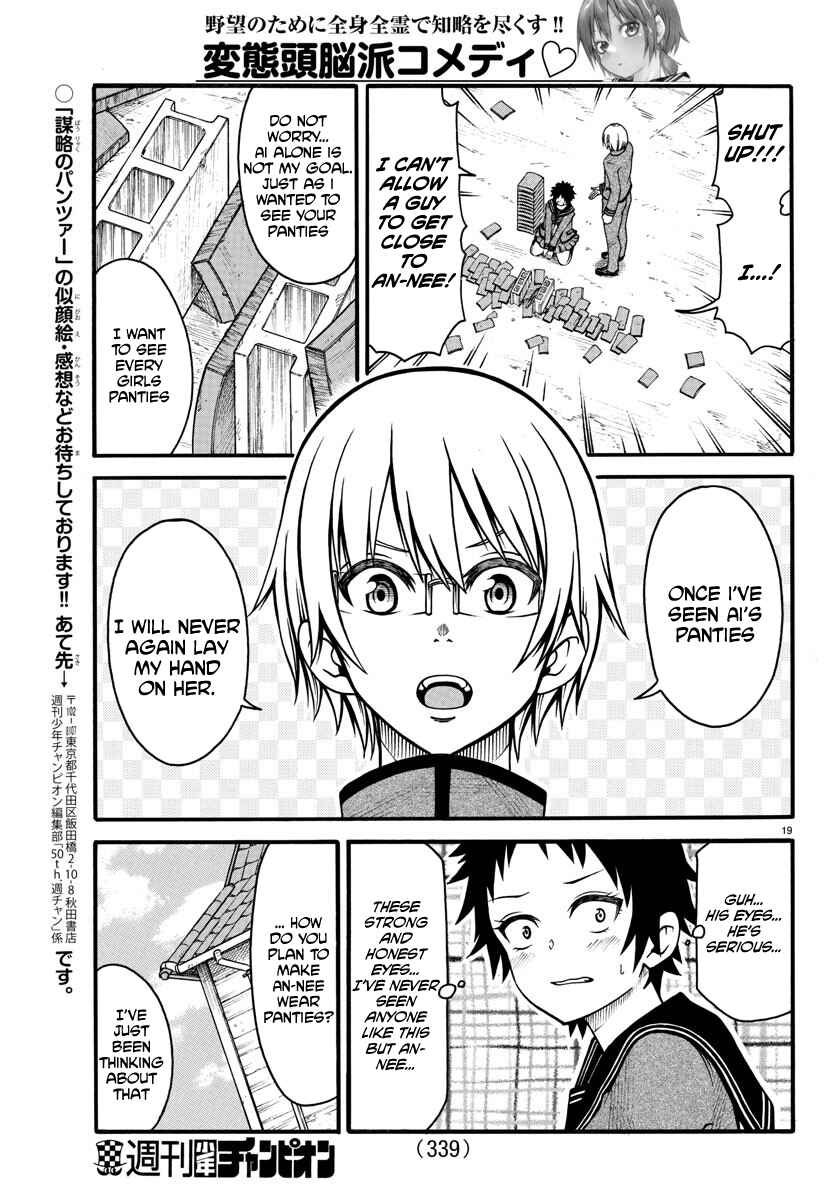 Page 19 Chapter 6 Bouryaku no Panzer
