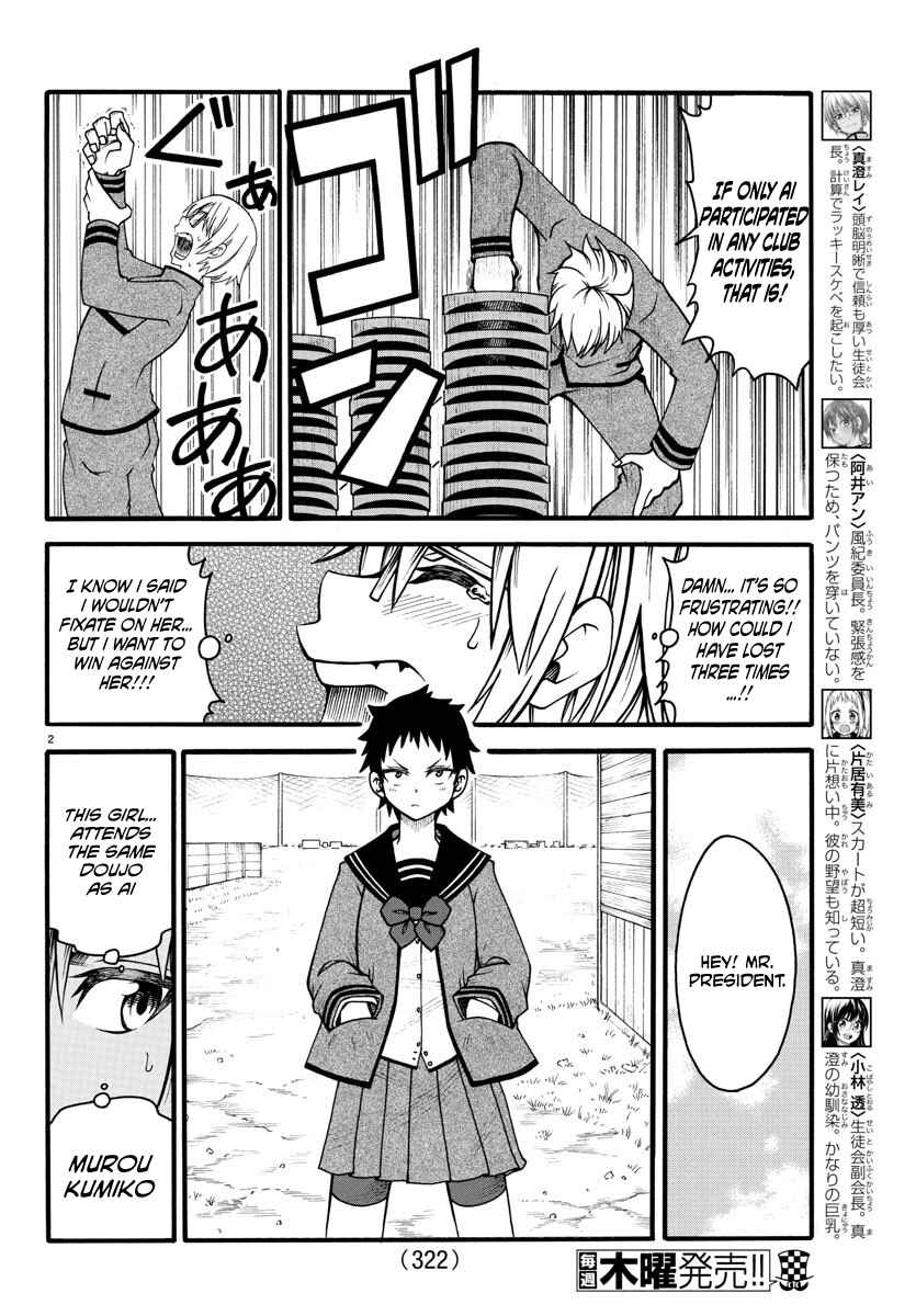 Page 2 Chapter 6 Bouryaku no Panzer
