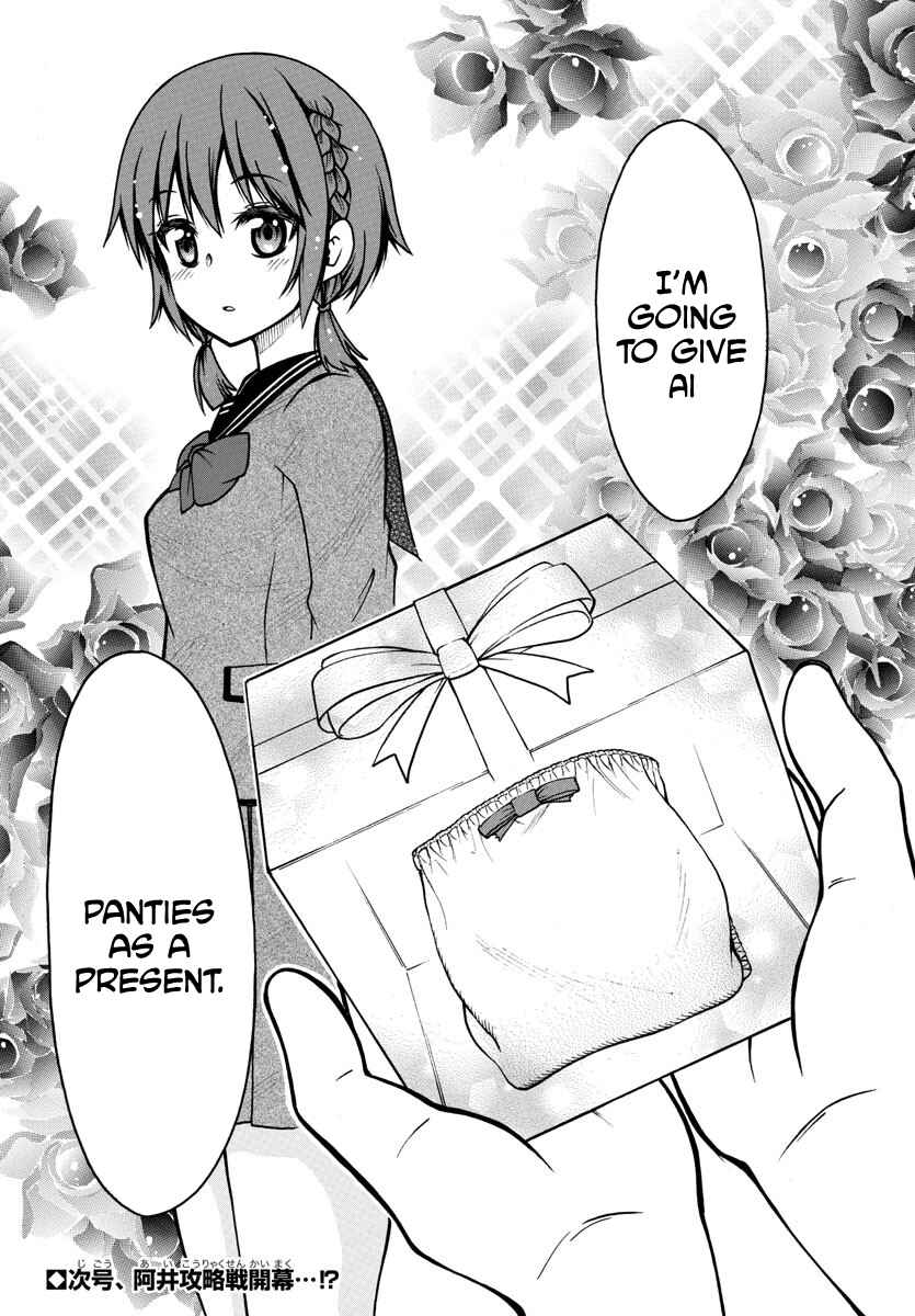 Page 20 Chapter 6 Bouryaku no Panzer