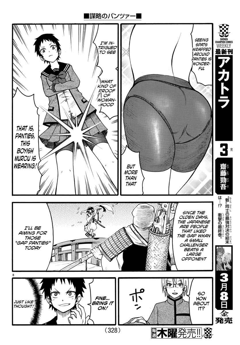 Page 8 Chapter 6 Bouryaku no Panzer
