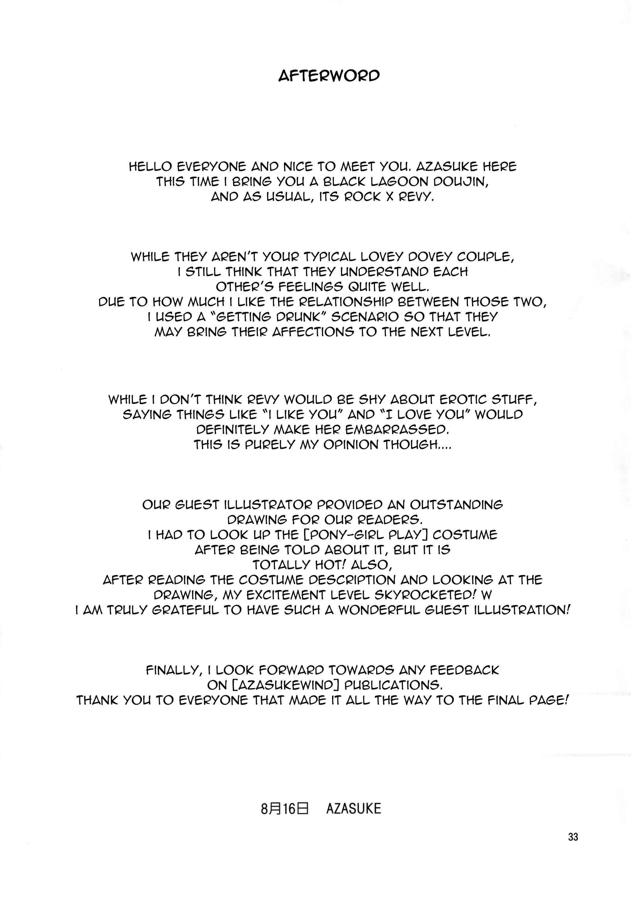 Page 33 Chapter Unknown_0310 Black Lagoon - Sick From Drinking (Doujinshi)