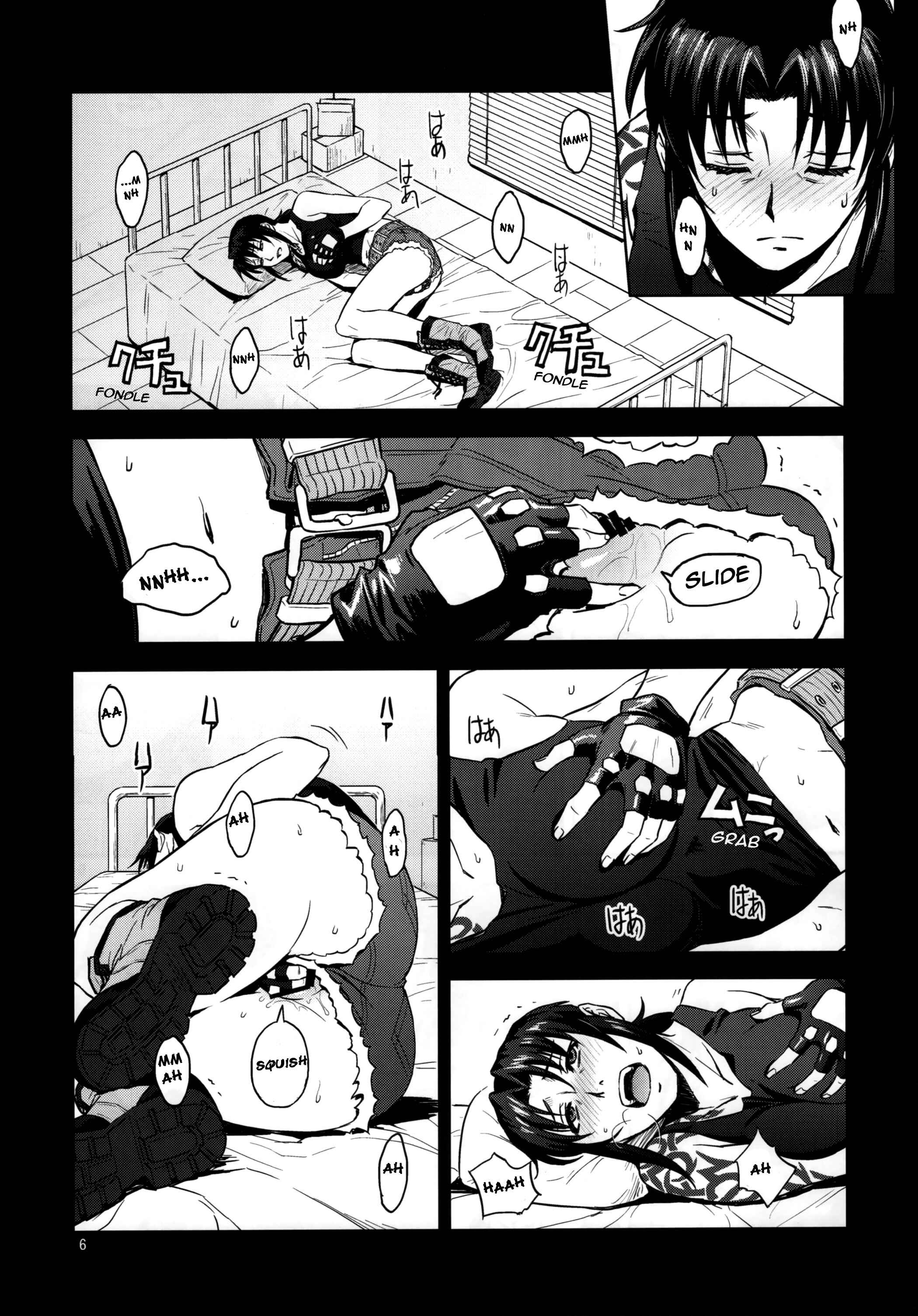 Page 6 Chapter Unknown_0310 Black Lagoon - Sick From Drinking (Doujinshi)