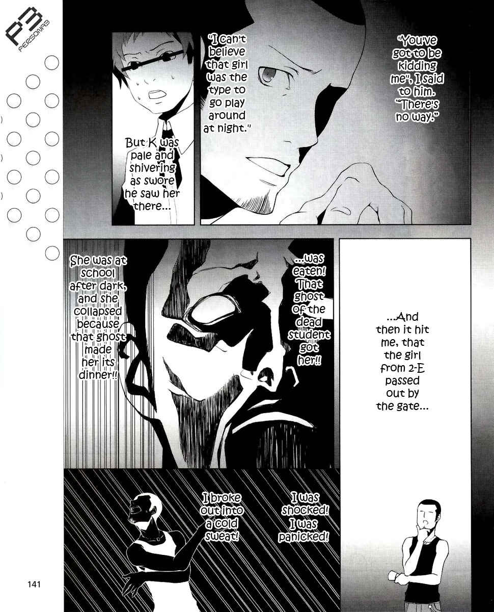 Page 15 Chapter 9 Persona 3