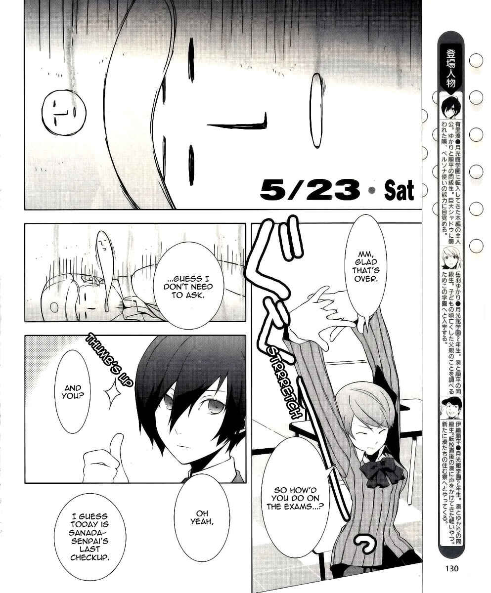 Page 4 Chapter 9 Persona 3
