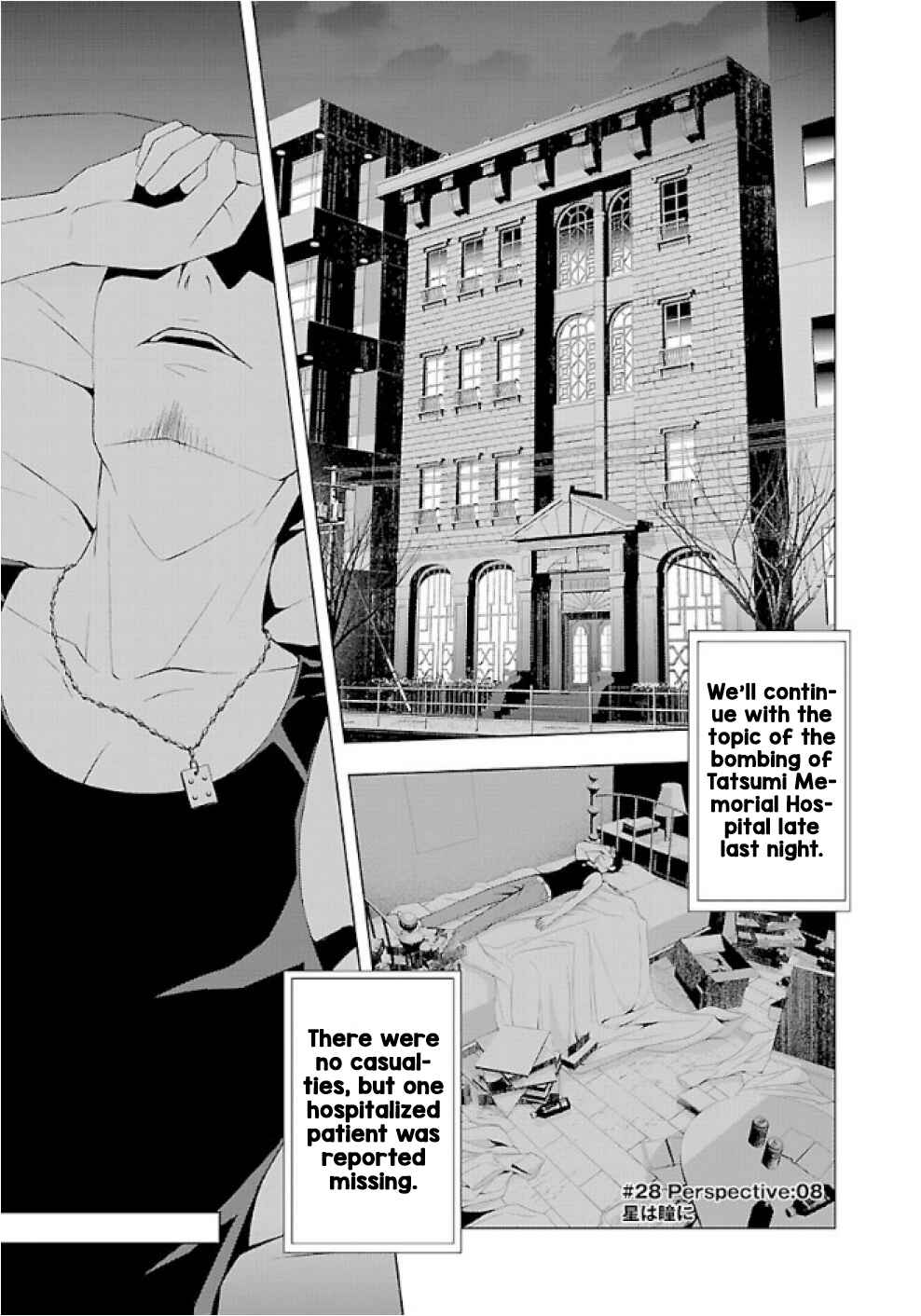 Page 2 Chapter 28 Persona 3
