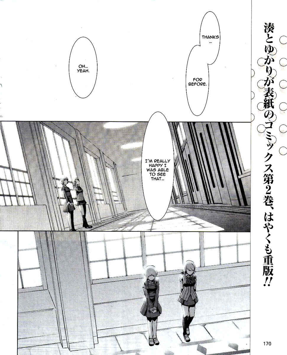 Page 2 Chapter 12 Persona 3