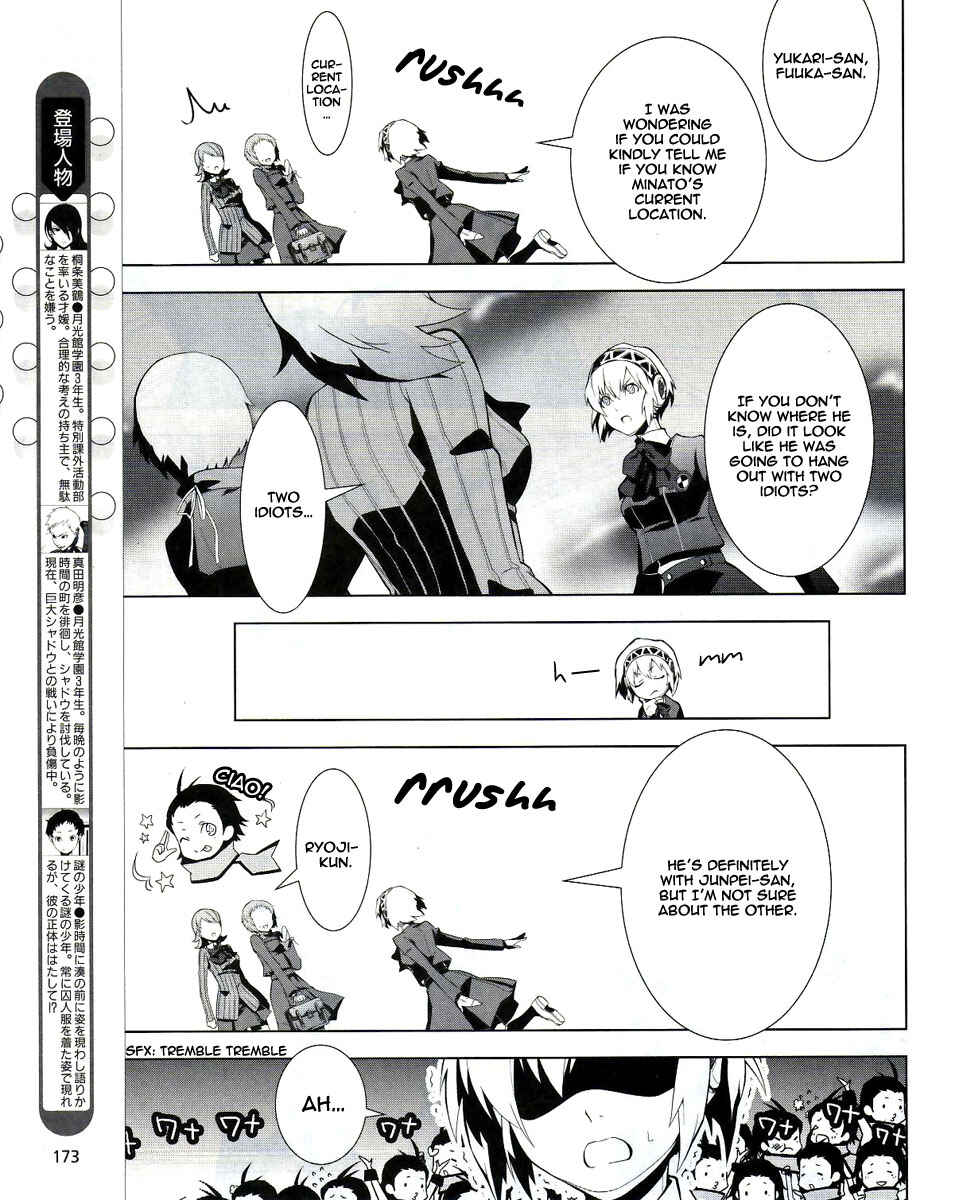 Page 5 Chapter 12 Persona 3