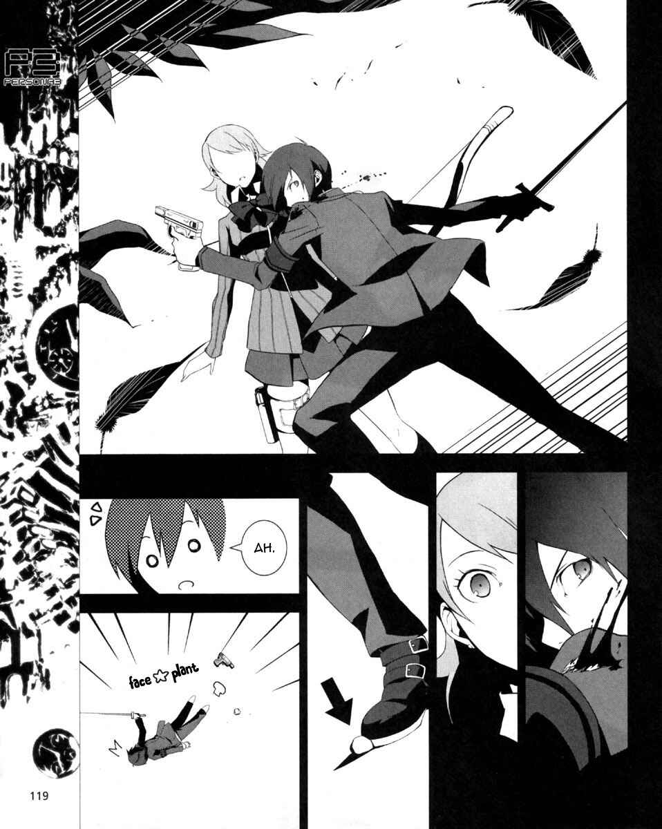Page 21 Chapter 6 Persona 3