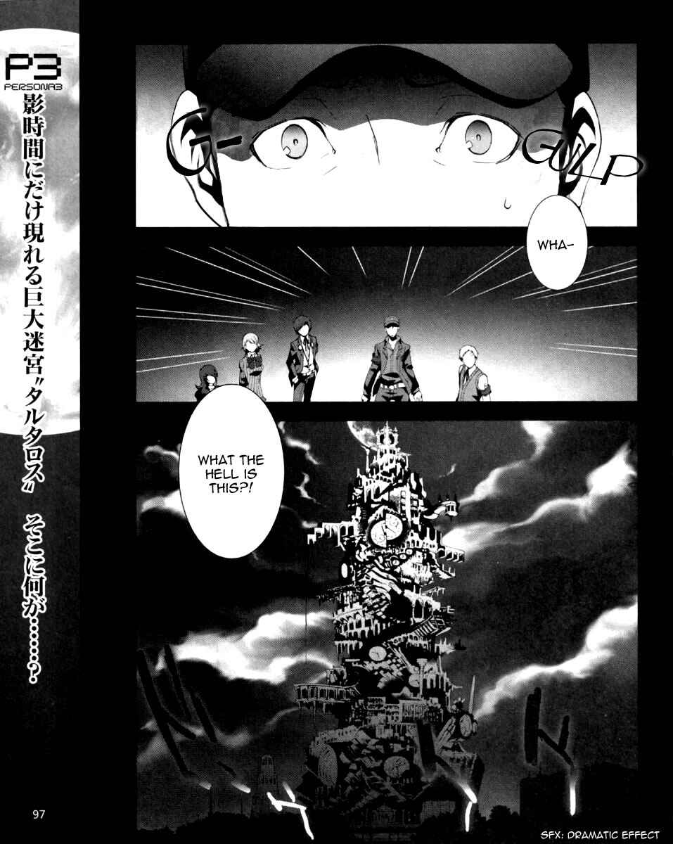 Page 3 Chapter 6 Persona 3