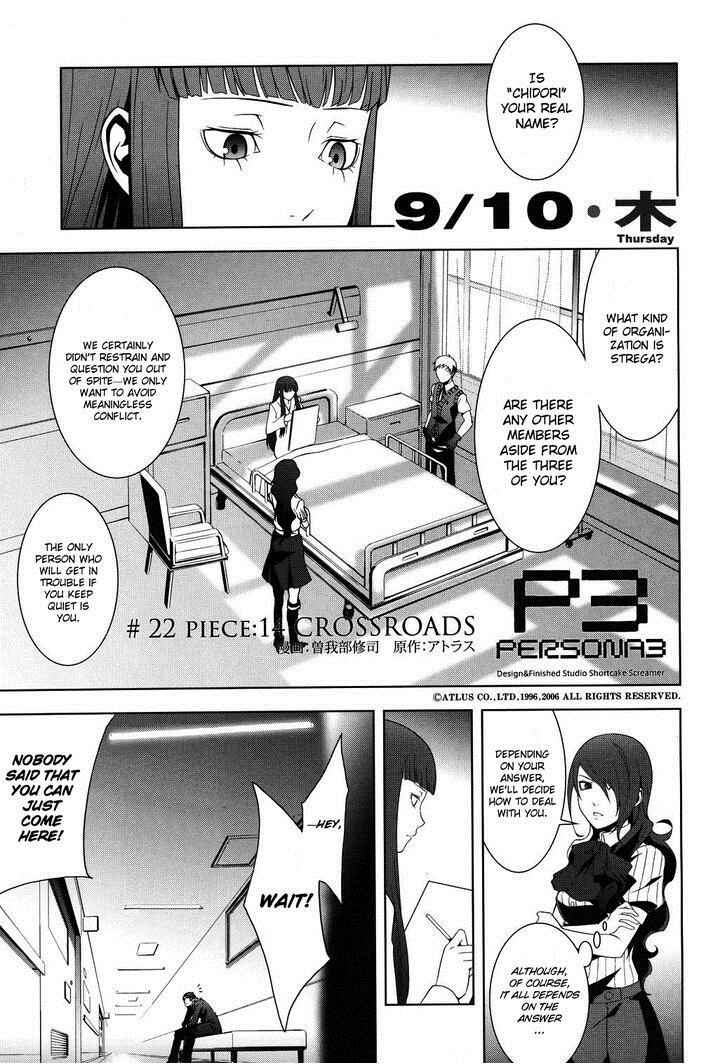 Page 3 Chapter 22.1 Persona 3