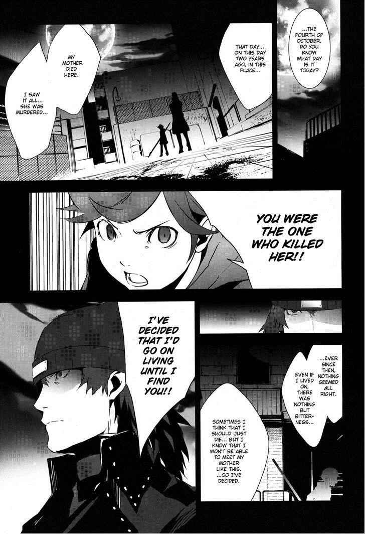 Page 33 Chapter 22.1 Persona 3