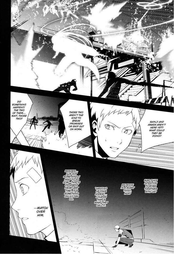 Page 36 Chapter 22.1 Persona 3