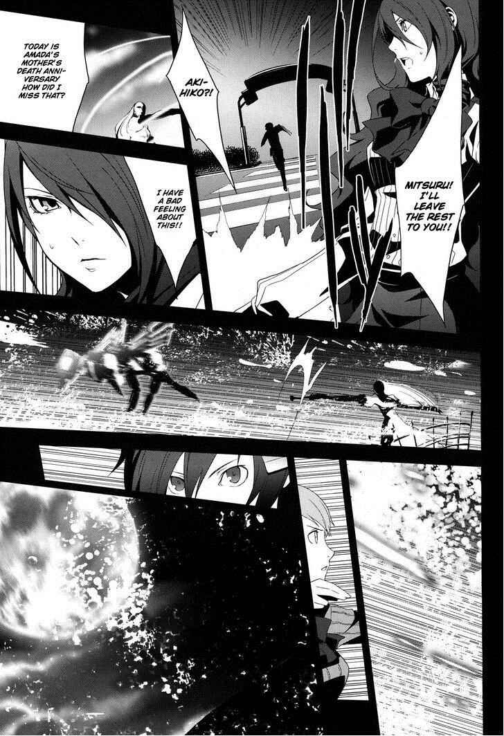 Page 37 Chapter 22.1 Persona 3