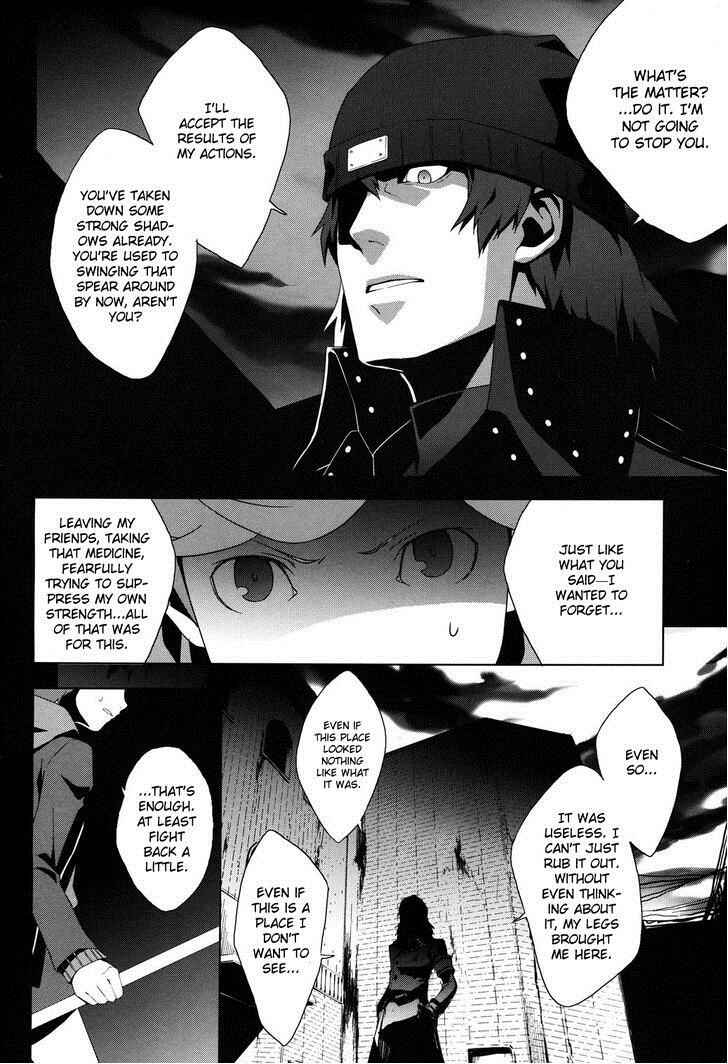 Page 38 Chapter 22.1 Persona 3