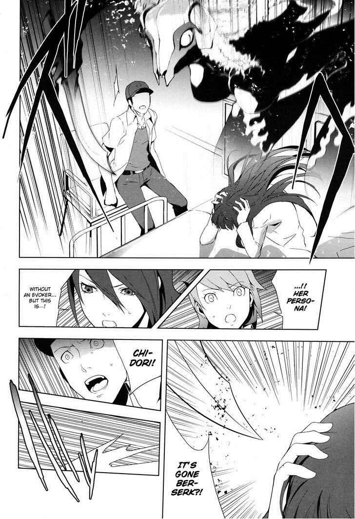 Page 6 Chapter 22.1 Persona 3