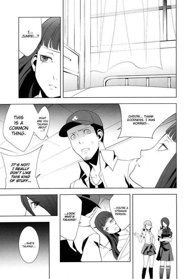 Page 9 Chapter 22.1 Persona 3