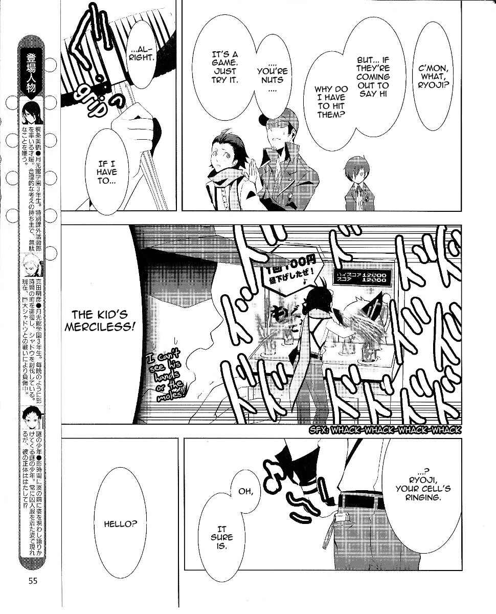 Page 6 Chapter 7.5 Persona 3
