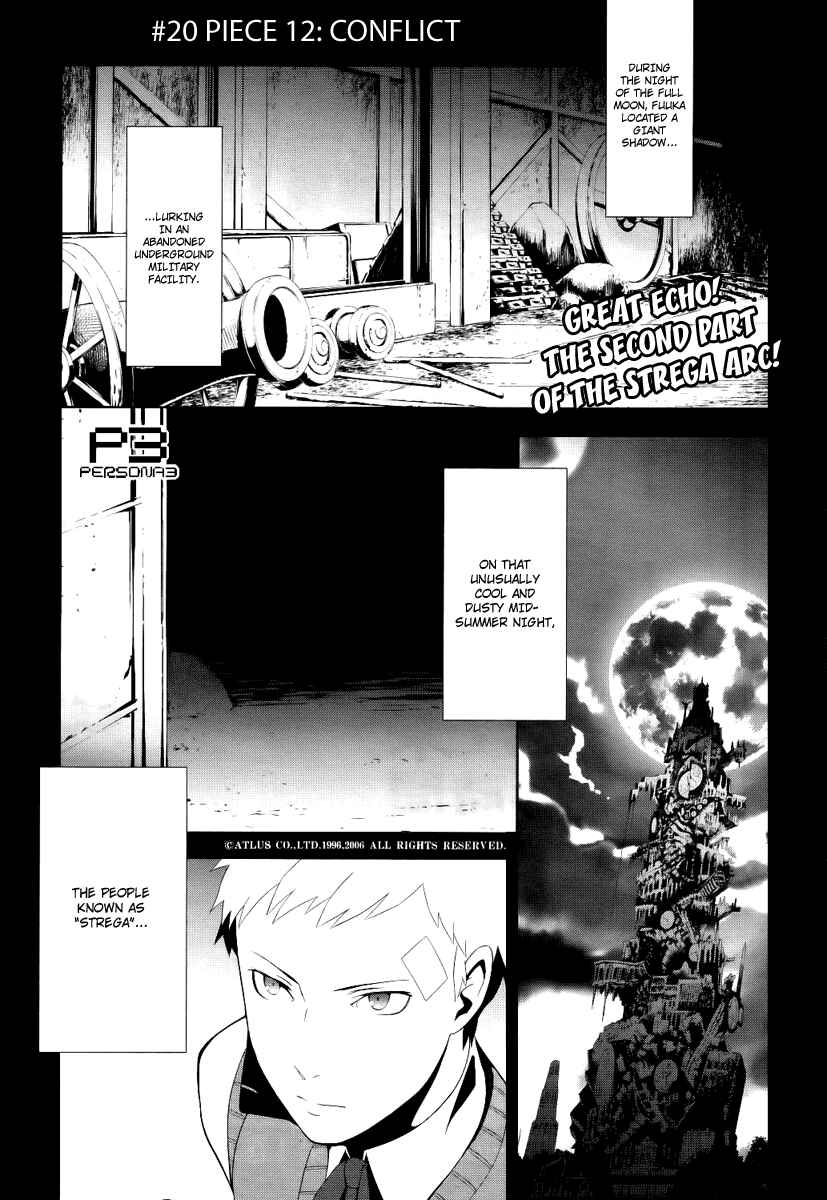 Page 1 Chapter 20 Persona 3