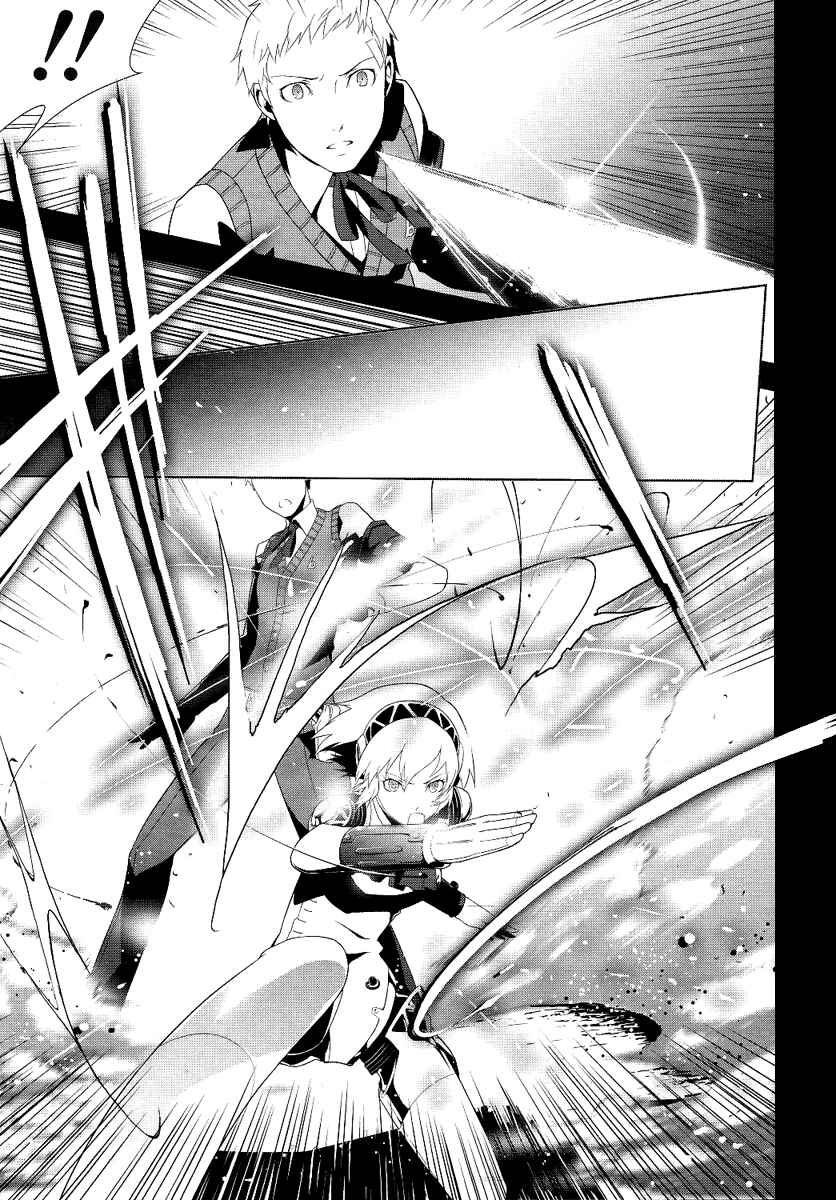 Page 11 Chapter 20 Persona 3