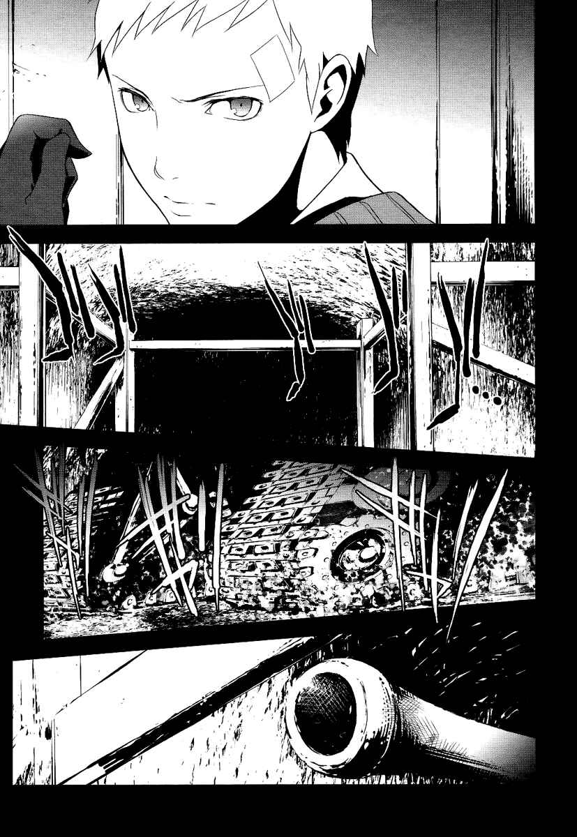 Page 15 Chapter 20 Persona 3