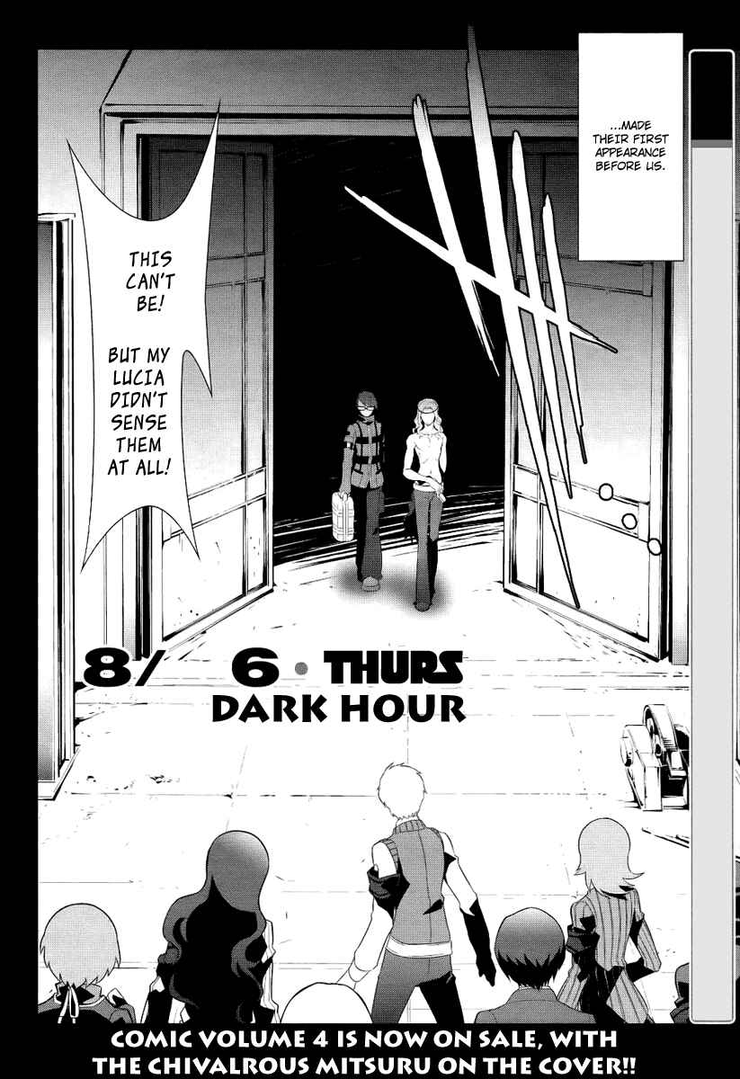 Page 2 Chapter 20 Persona 3