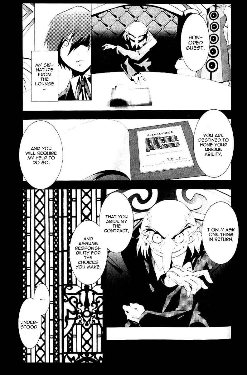 Page 13 Chapter 3 Persona 3
