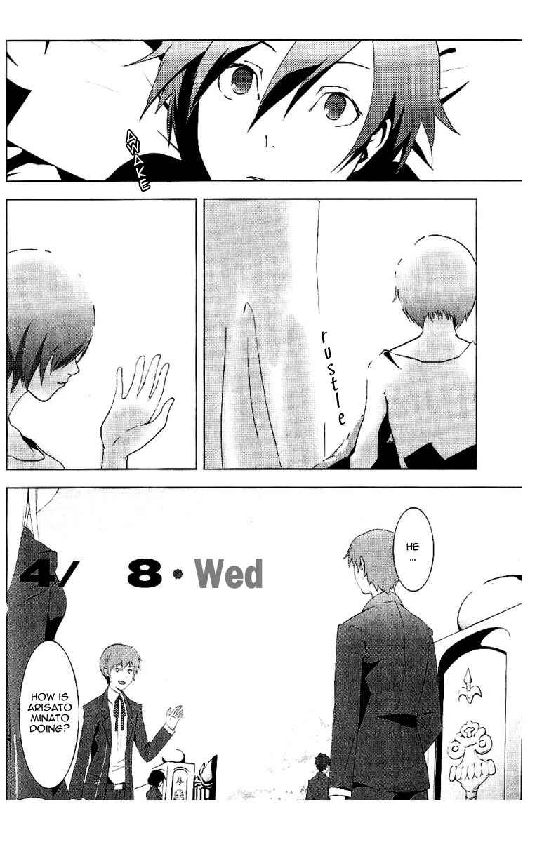 Page 16 Chapter 3 Persona 3