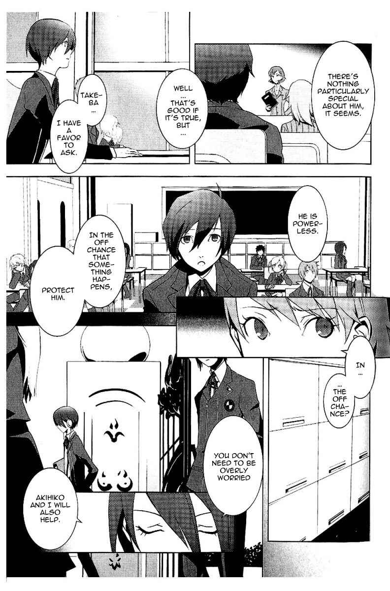 Page 17 Chapter 3 Persona 3