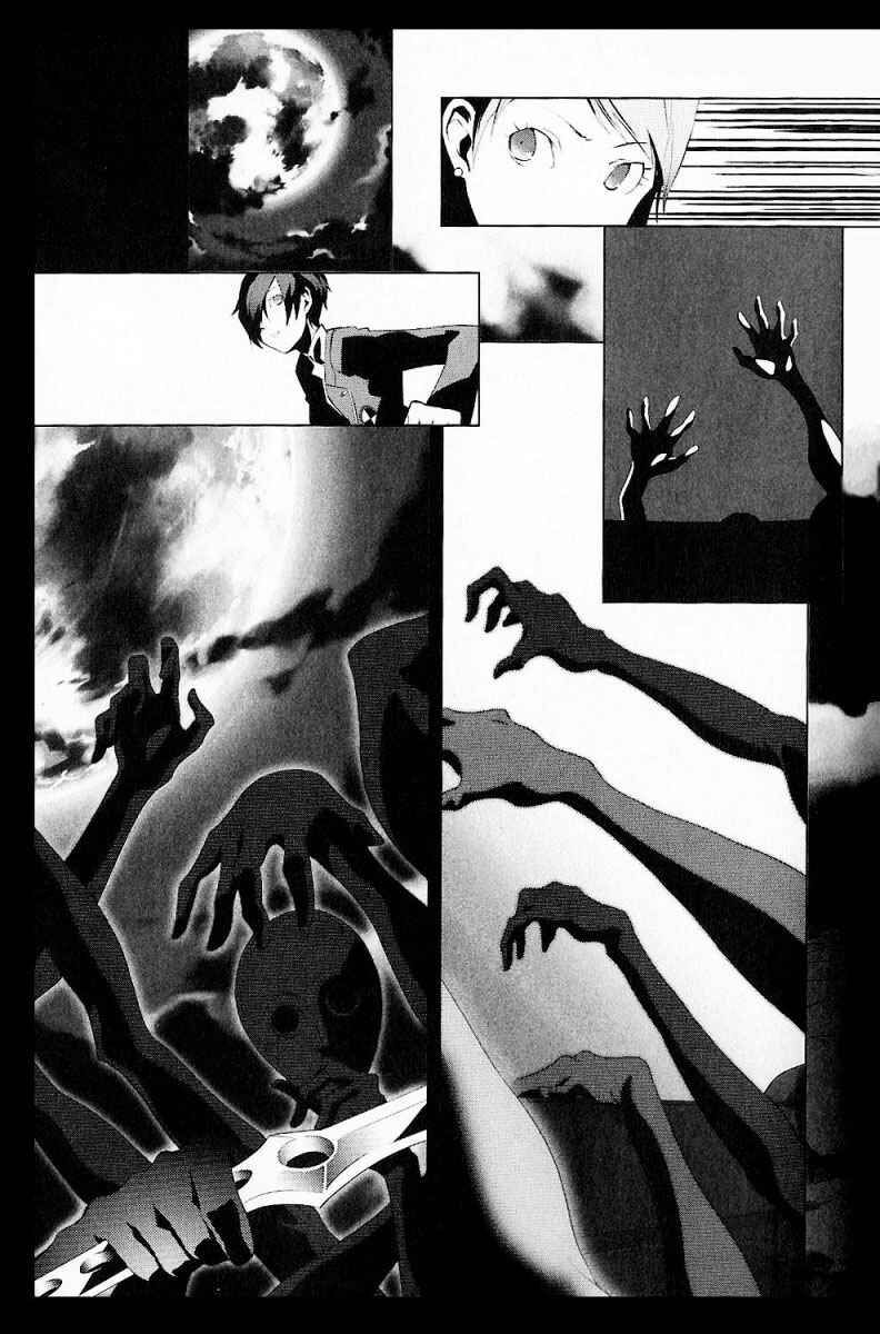 Page 33 Chapter 3 Persona 3