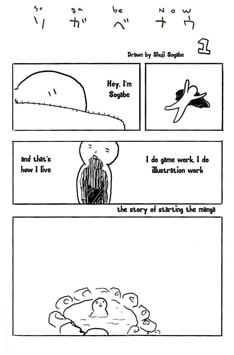 Page 36 Chapter 3 Persona 3